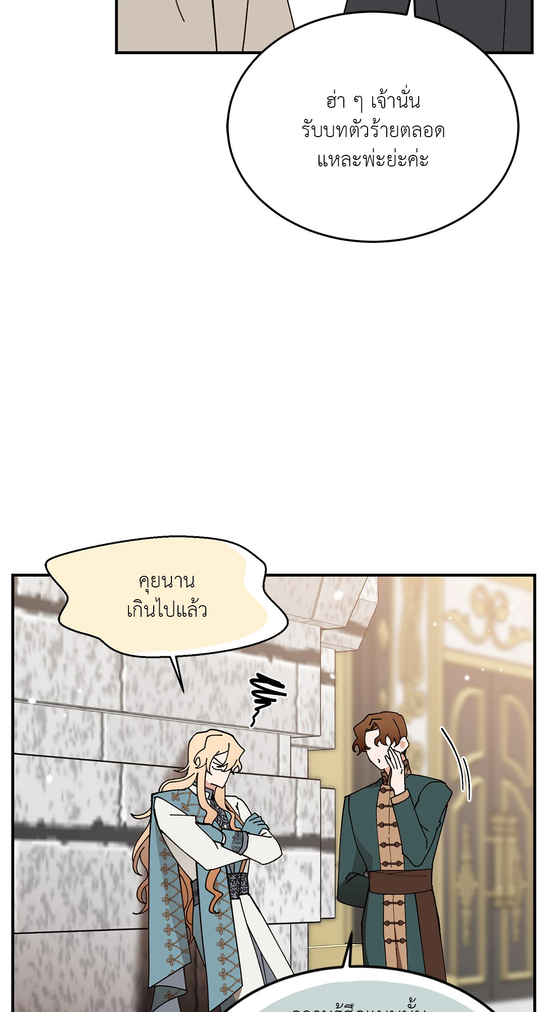 หน้า 41