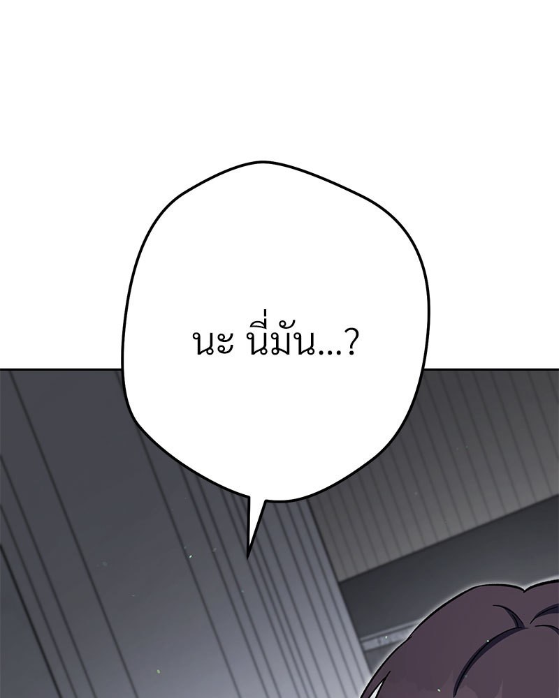 หน้า 172