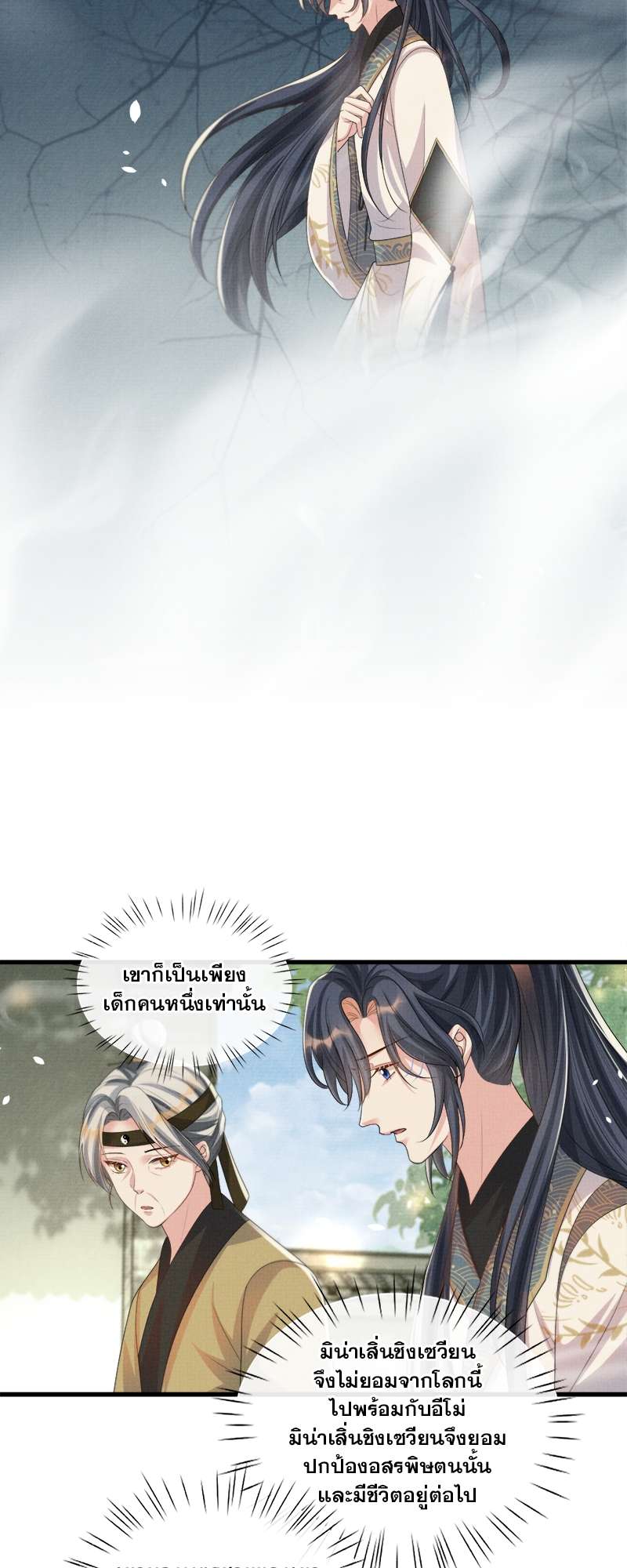 หน้า 26
