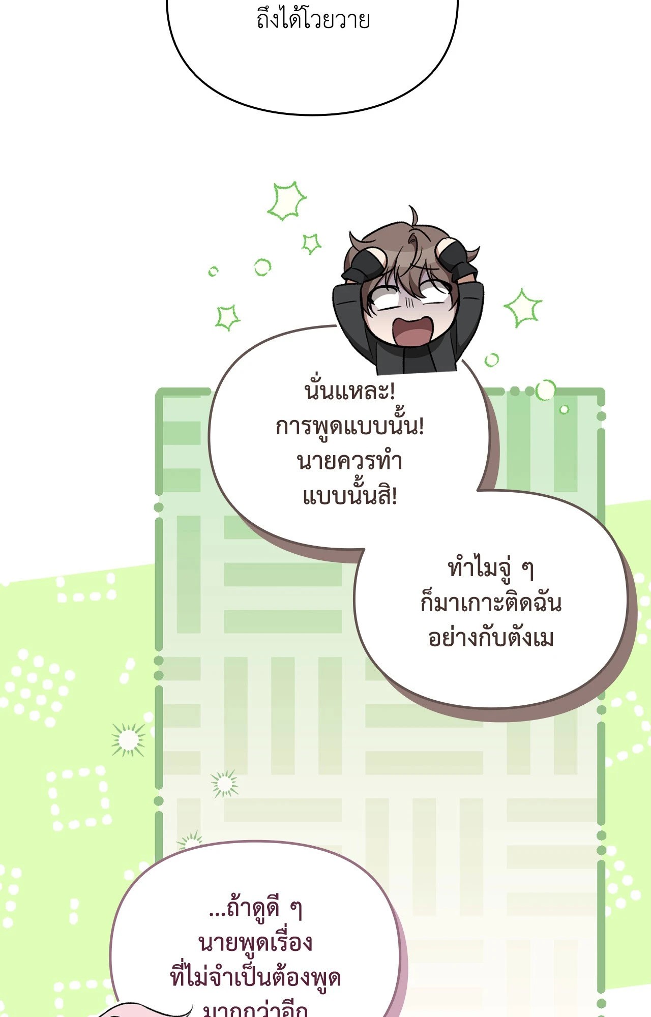 หน้า 69