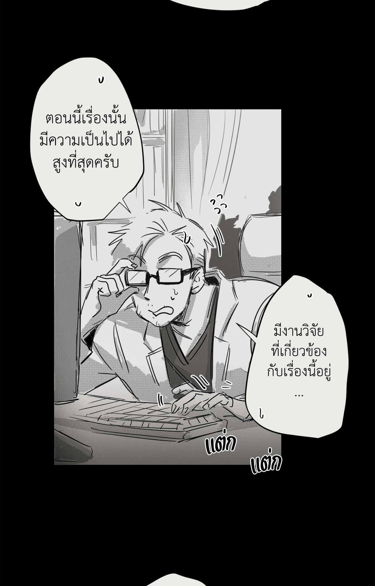 หน้า 75