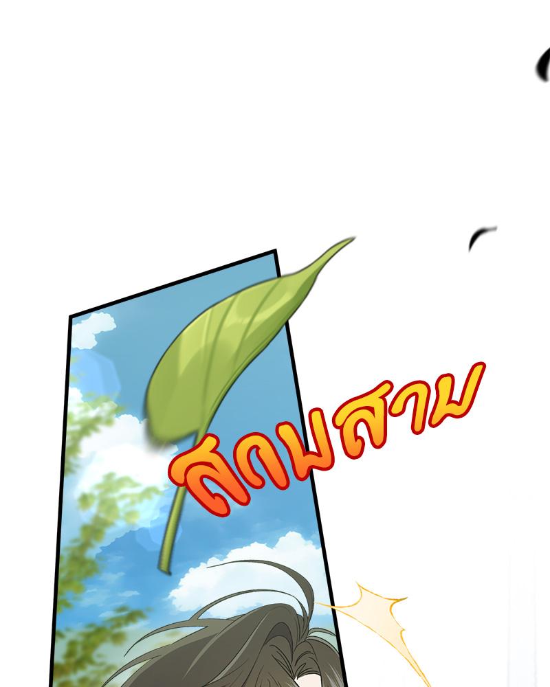 หน้า 106