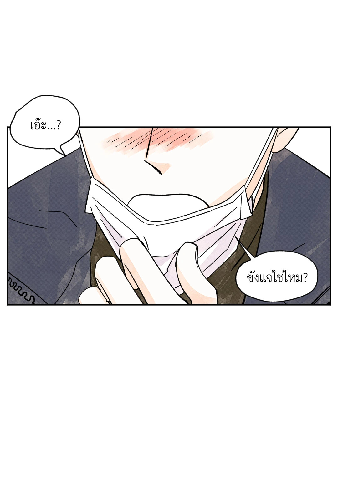 หน้า 56