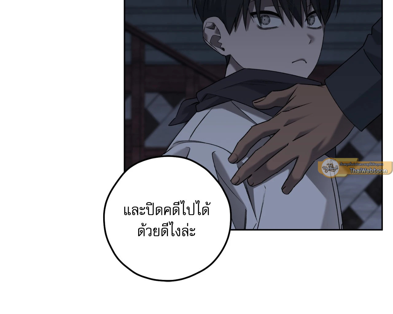 หน้า 32