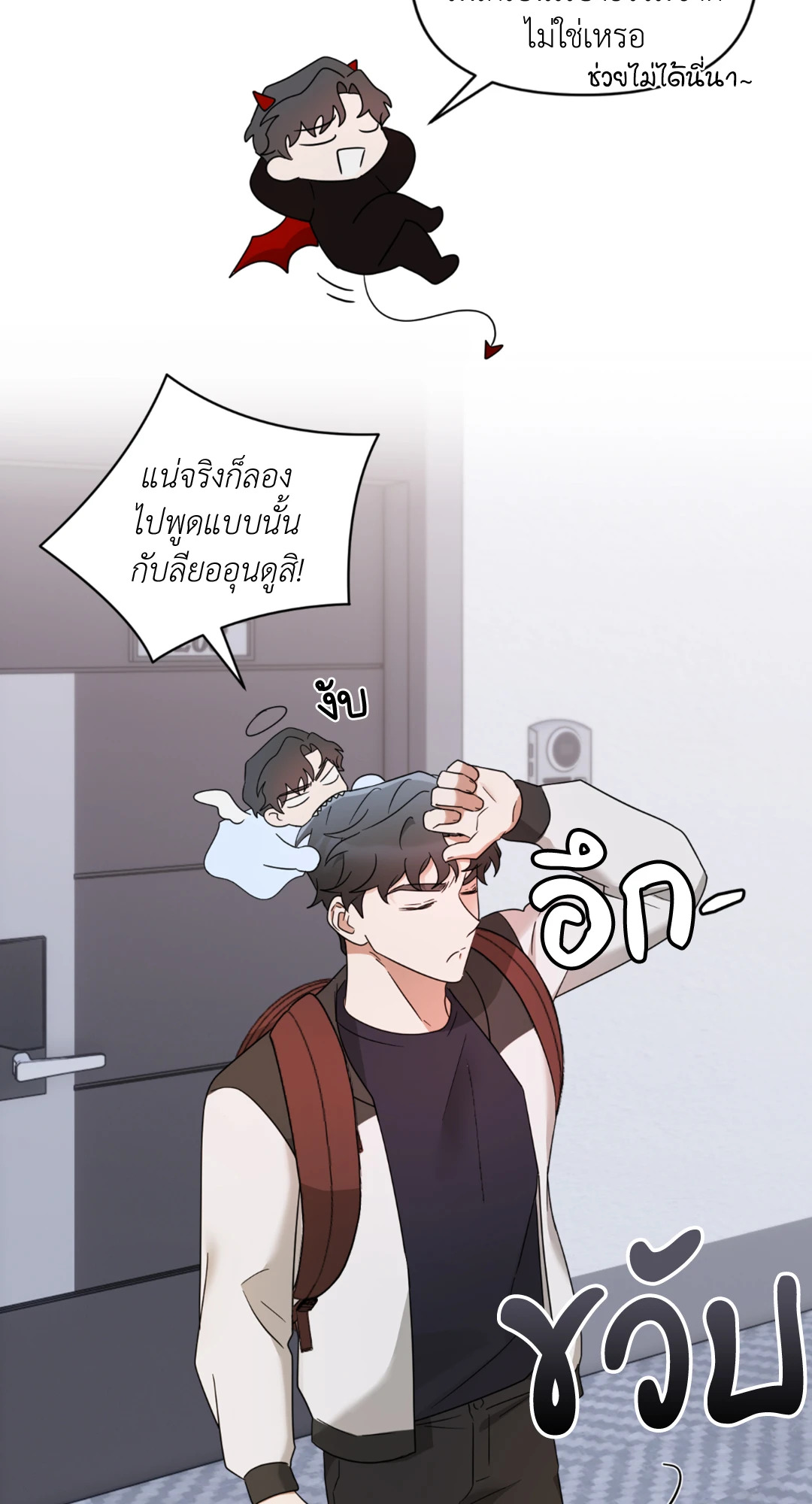 หน้า 55