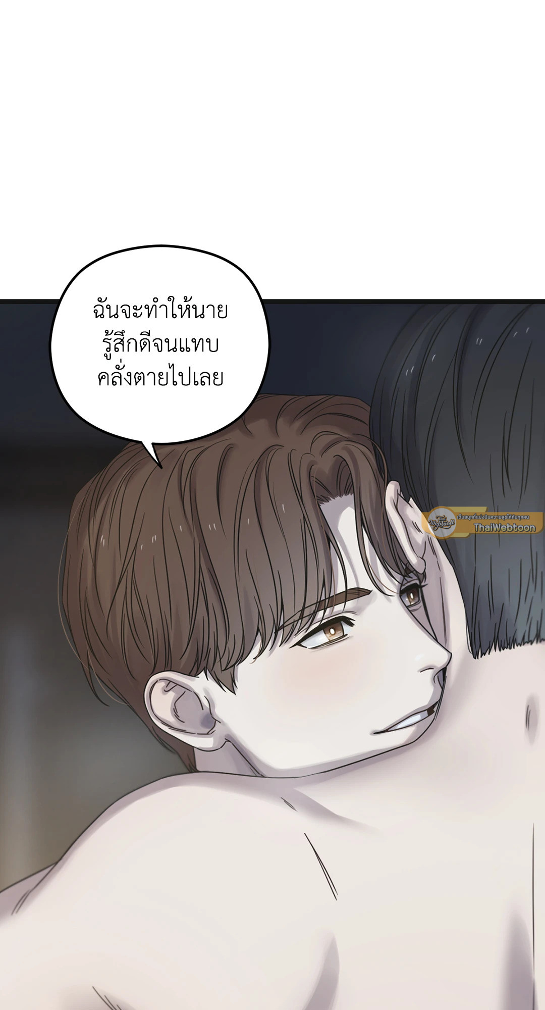 หน้า 83