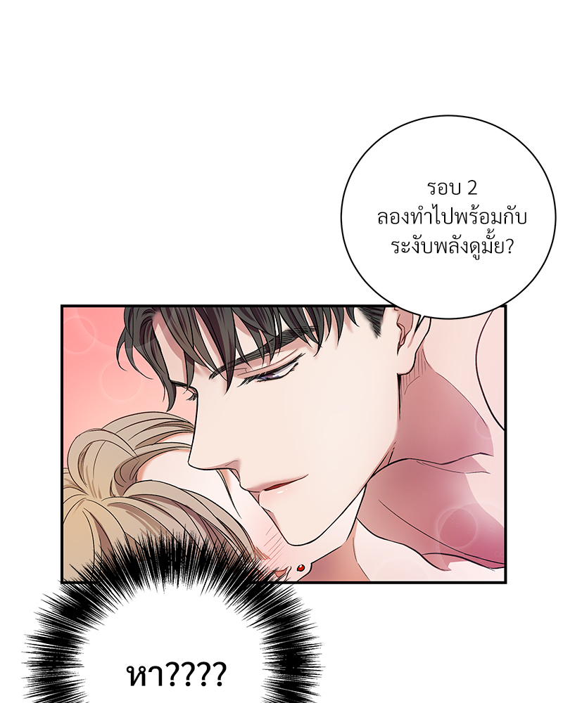 หน้า 71
