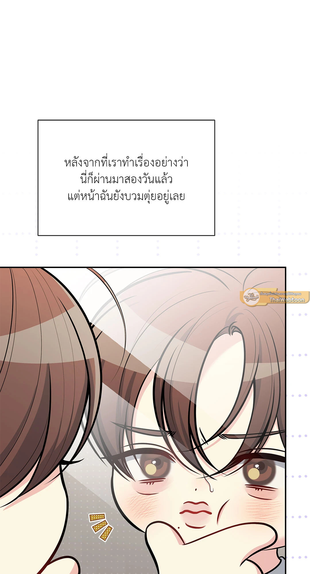 หน้า 69