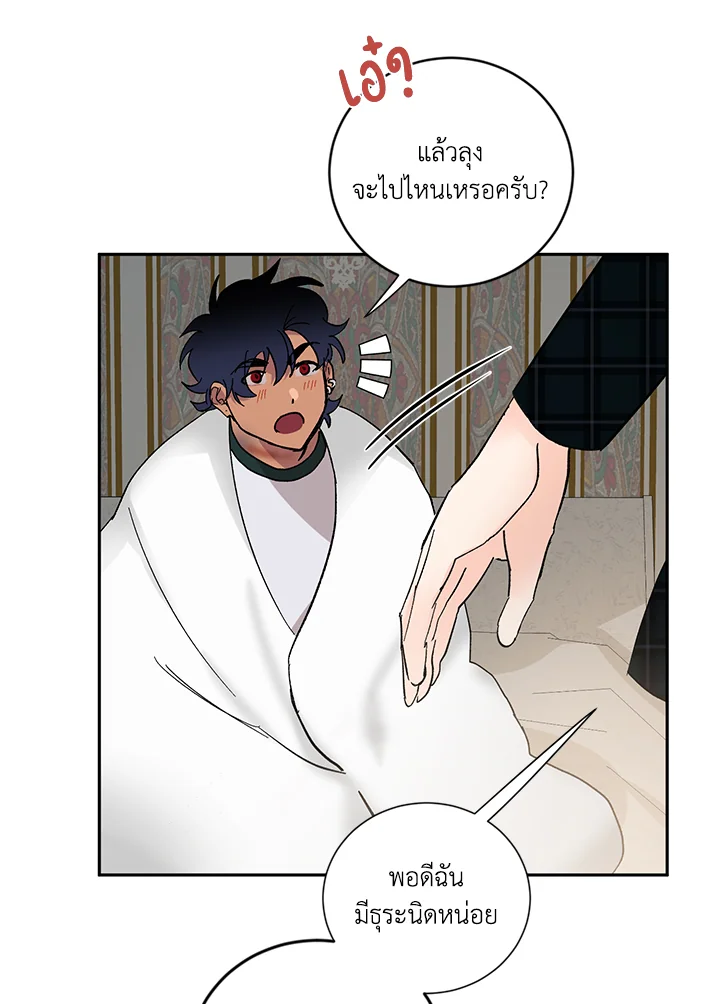 หน้า 32
