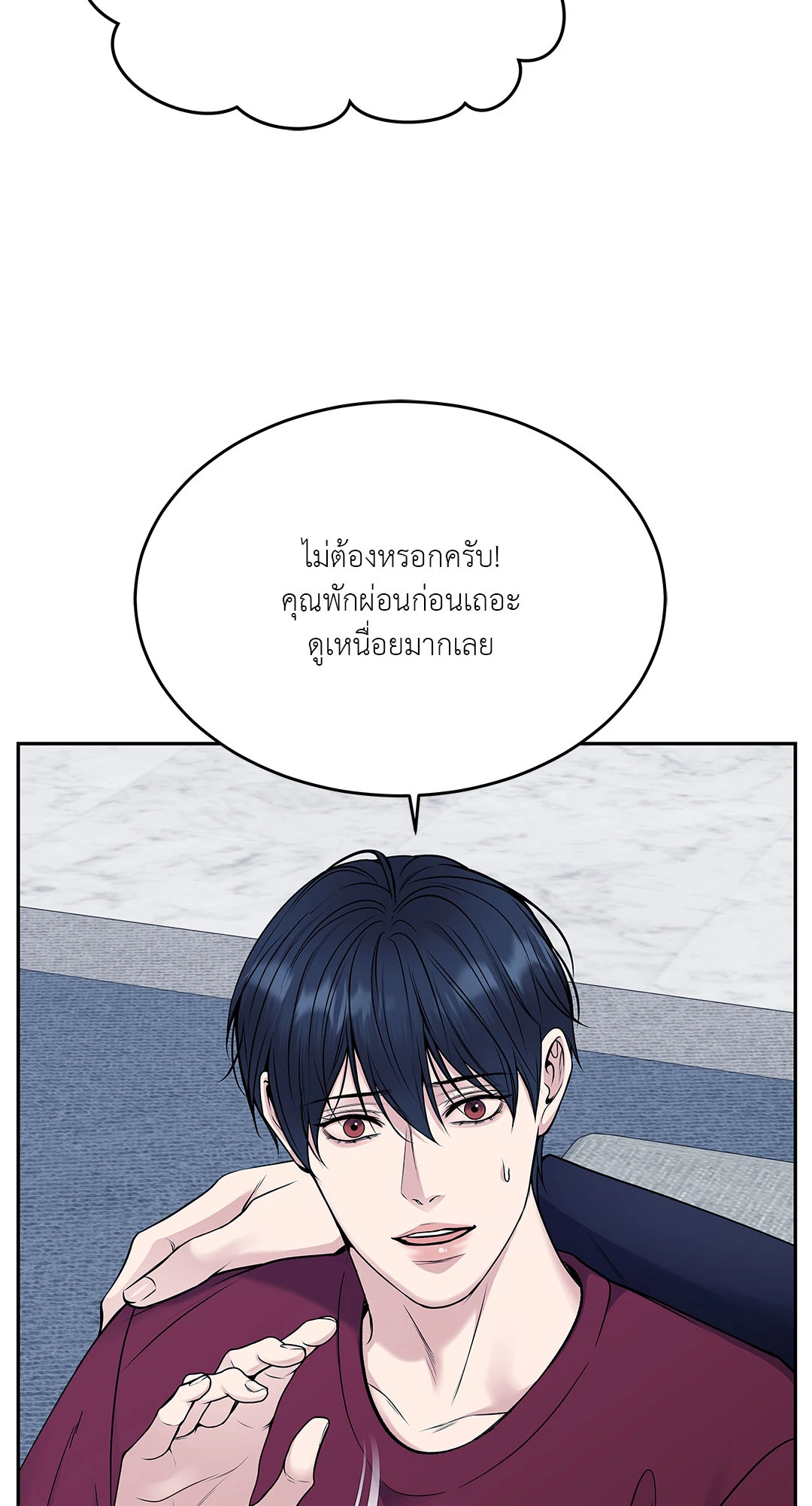 หน้า 48