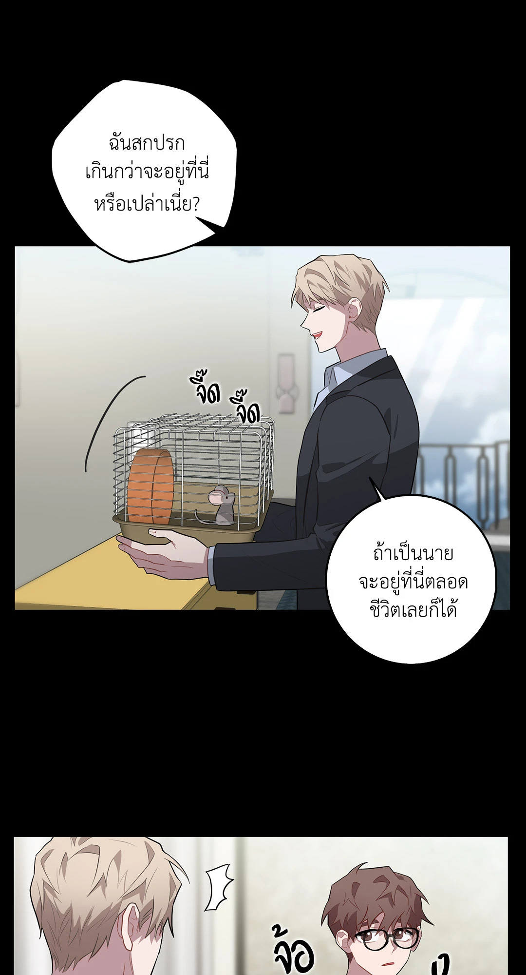 หน้า 22