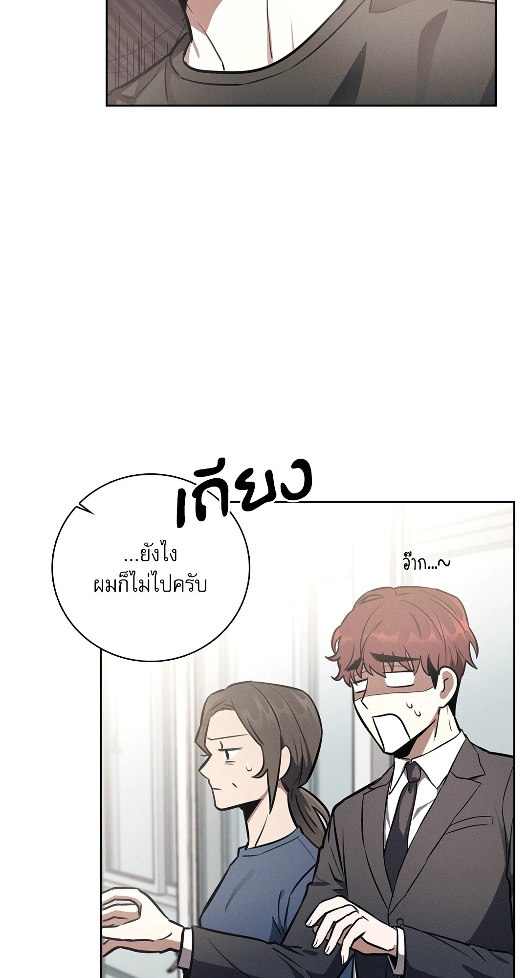 หน้า 77