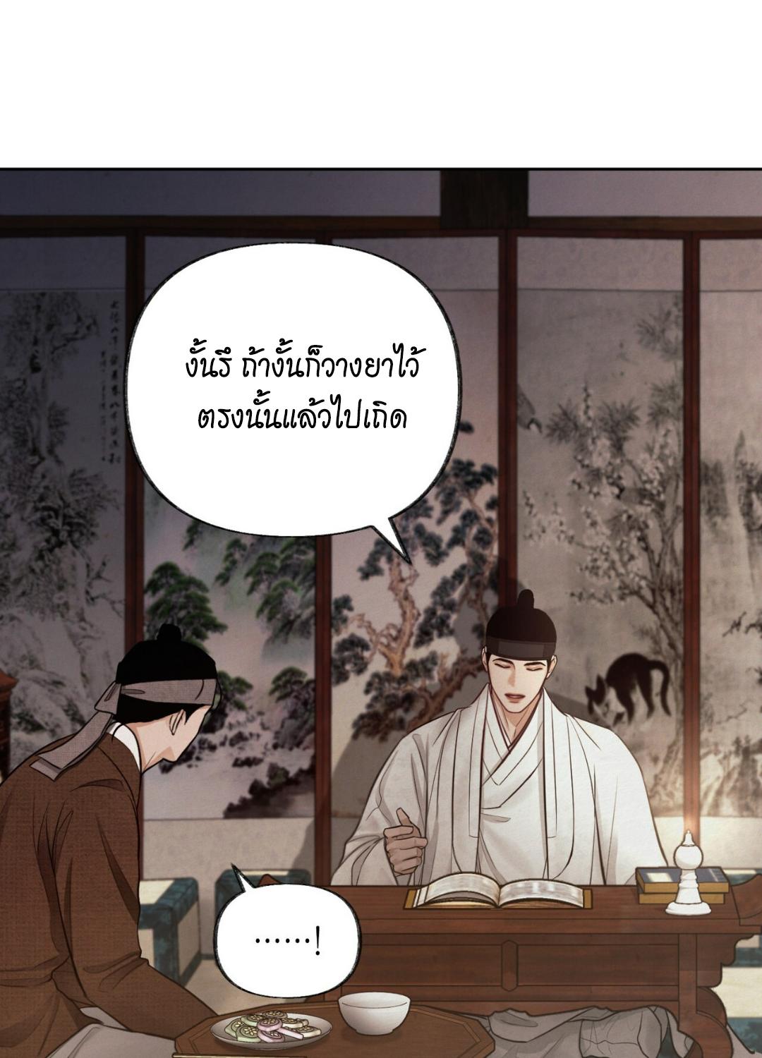 หน้า 117
