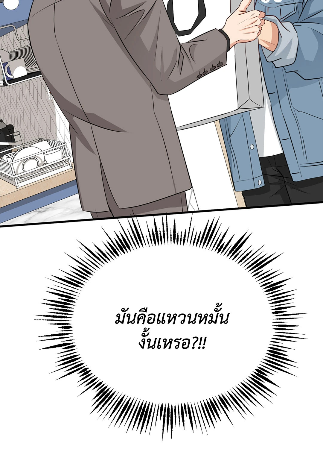 หน้า 56