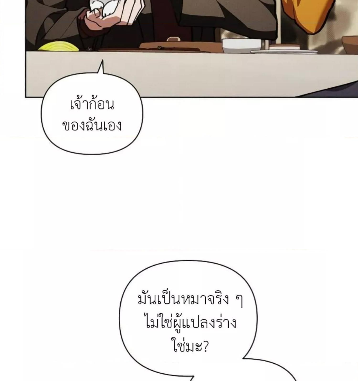 หน้า 111