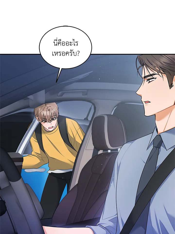 หน้า 48