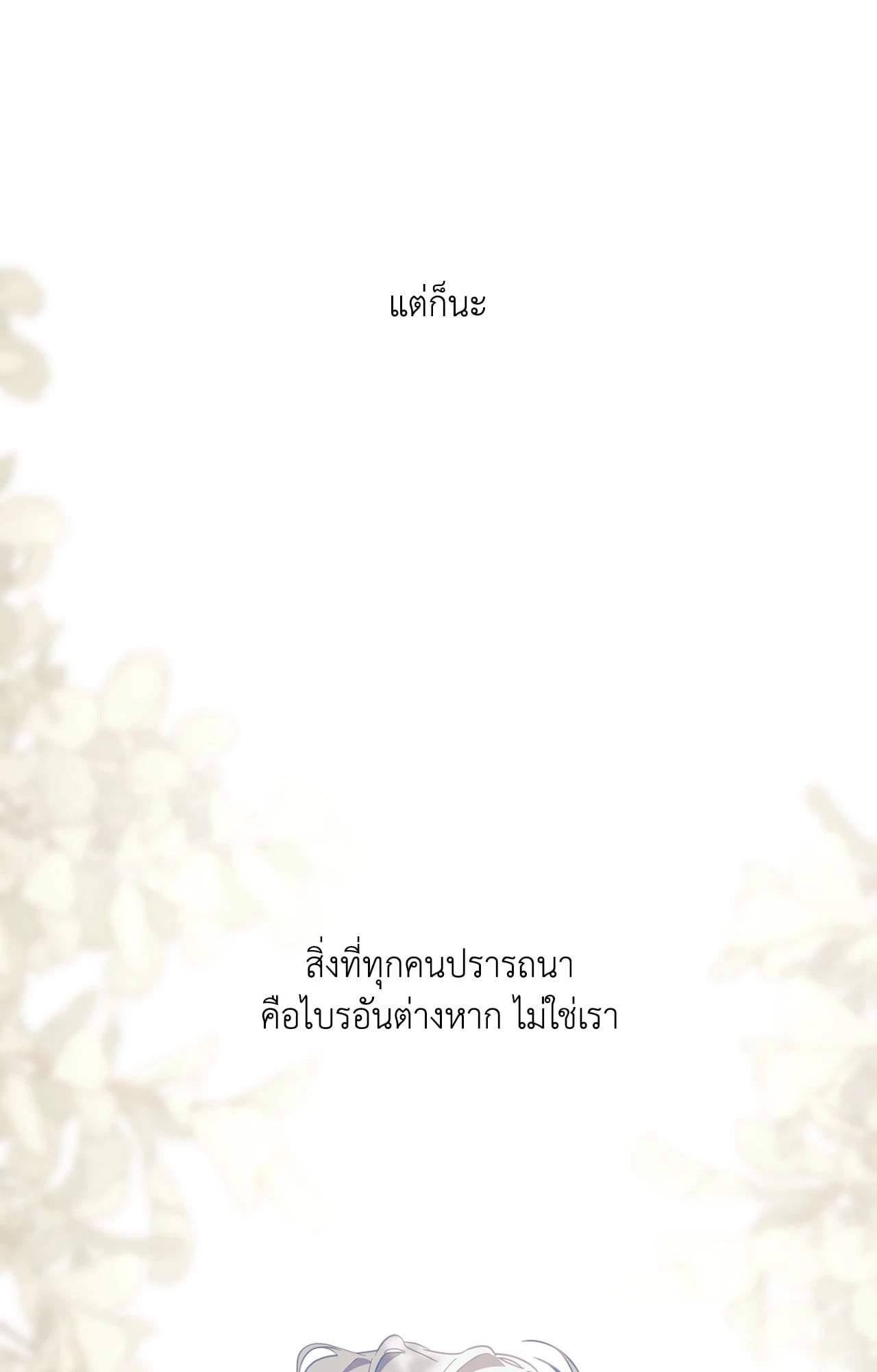 หน้า 104