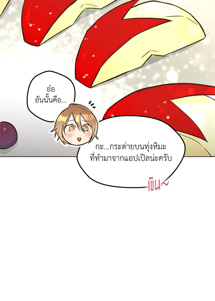 หน้า 75