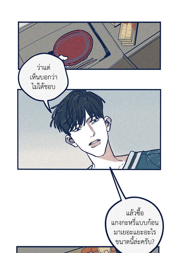 หน้า 47