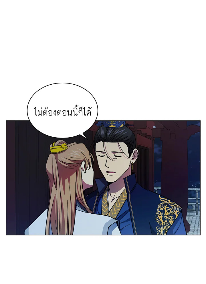 หน้า 48