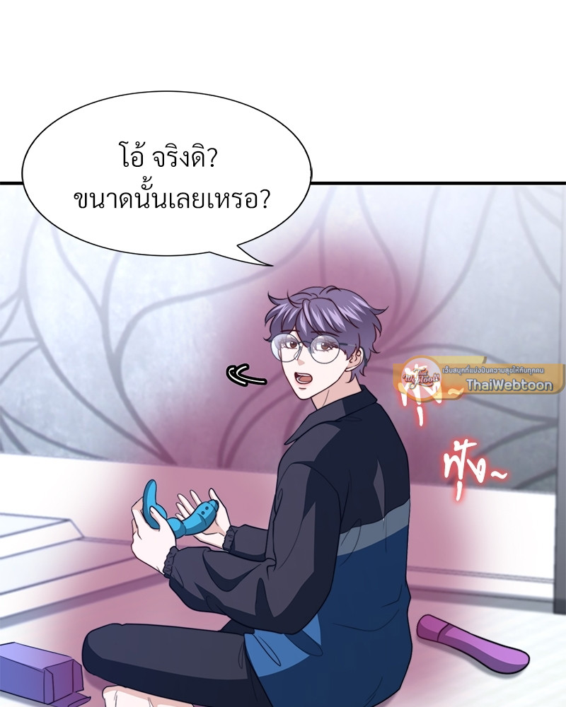 หน้า 97