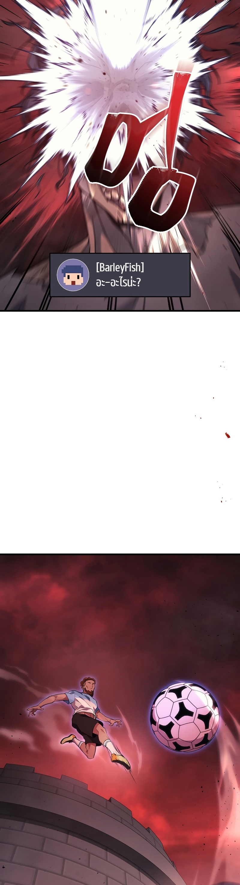 Martial God Regressed to Level 2 ตอนที่ 19 - รูปที่ 2