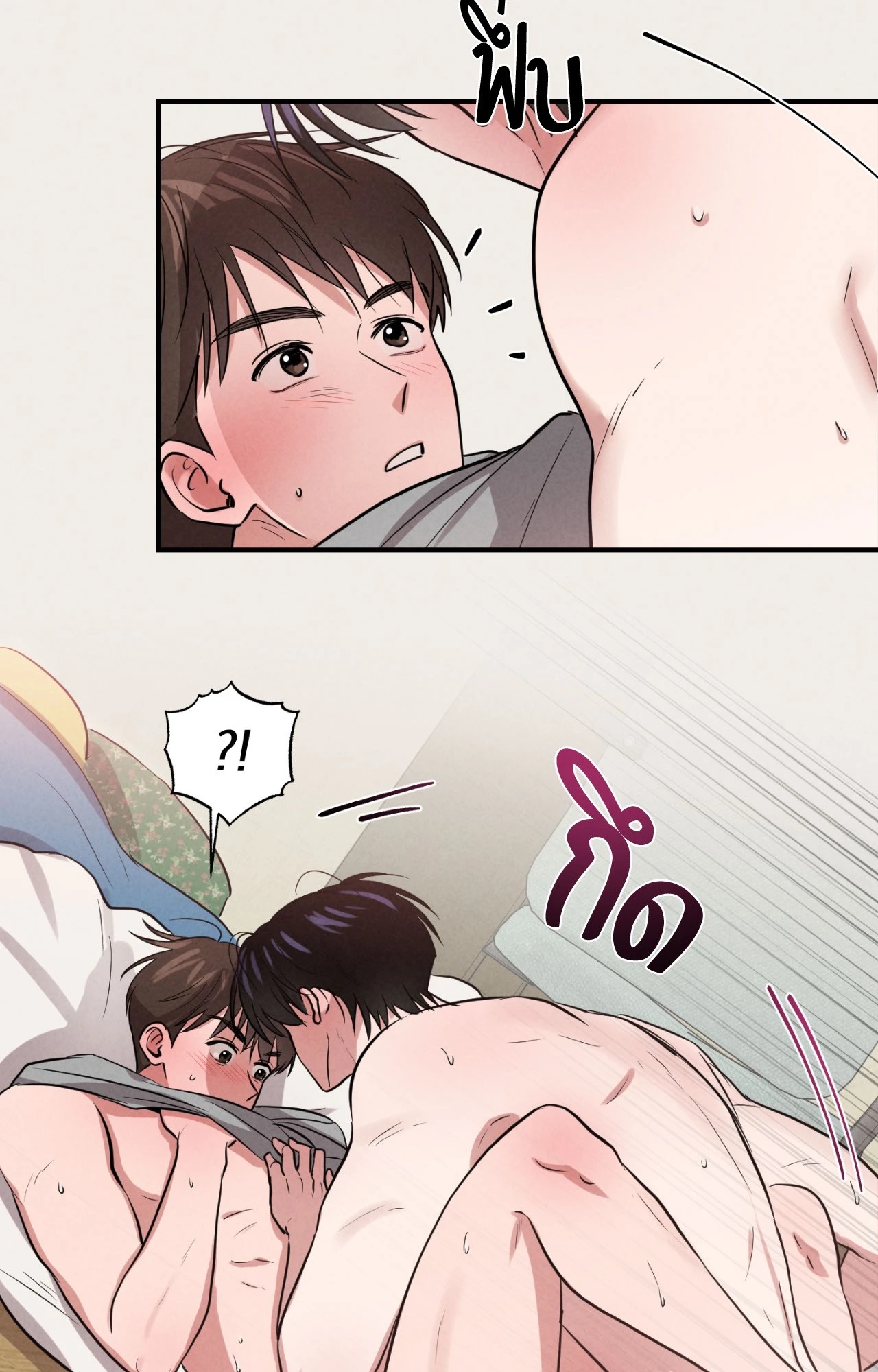 หน้า 24