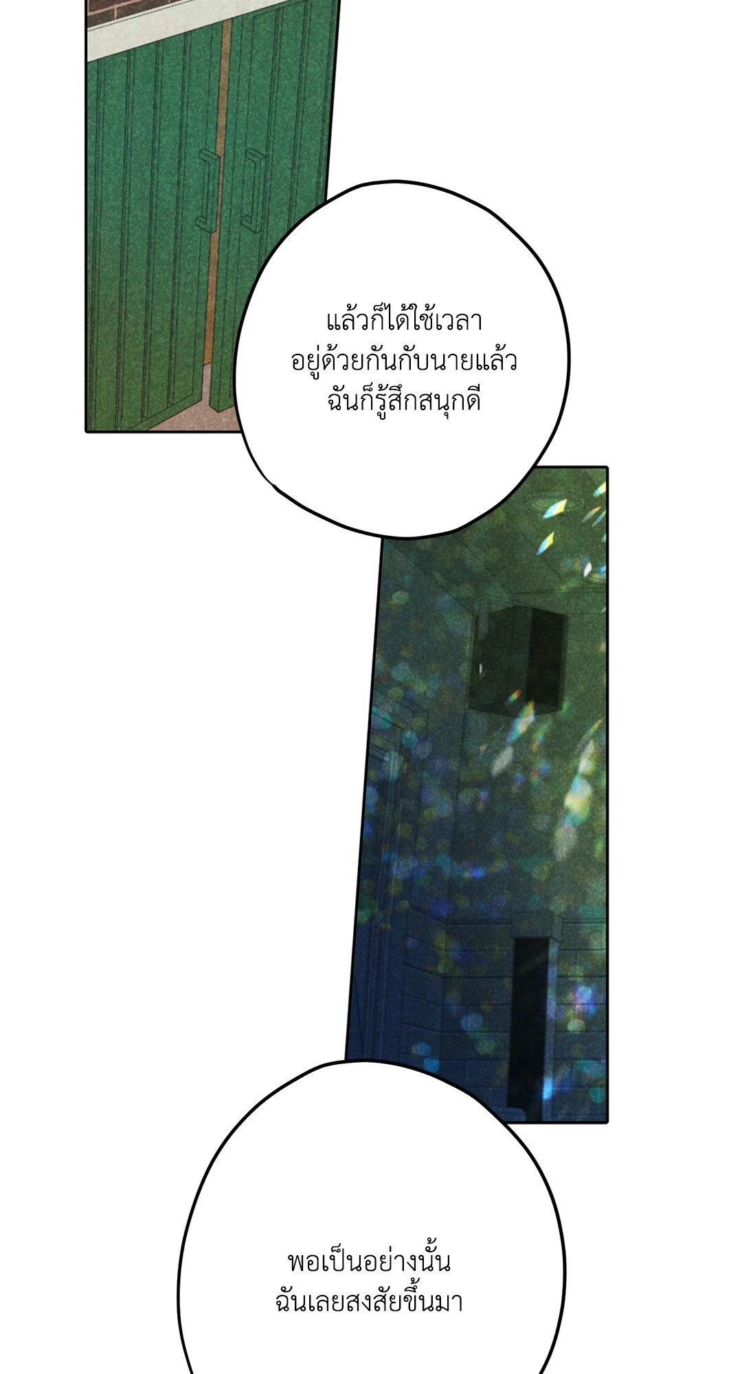 หน้า 63