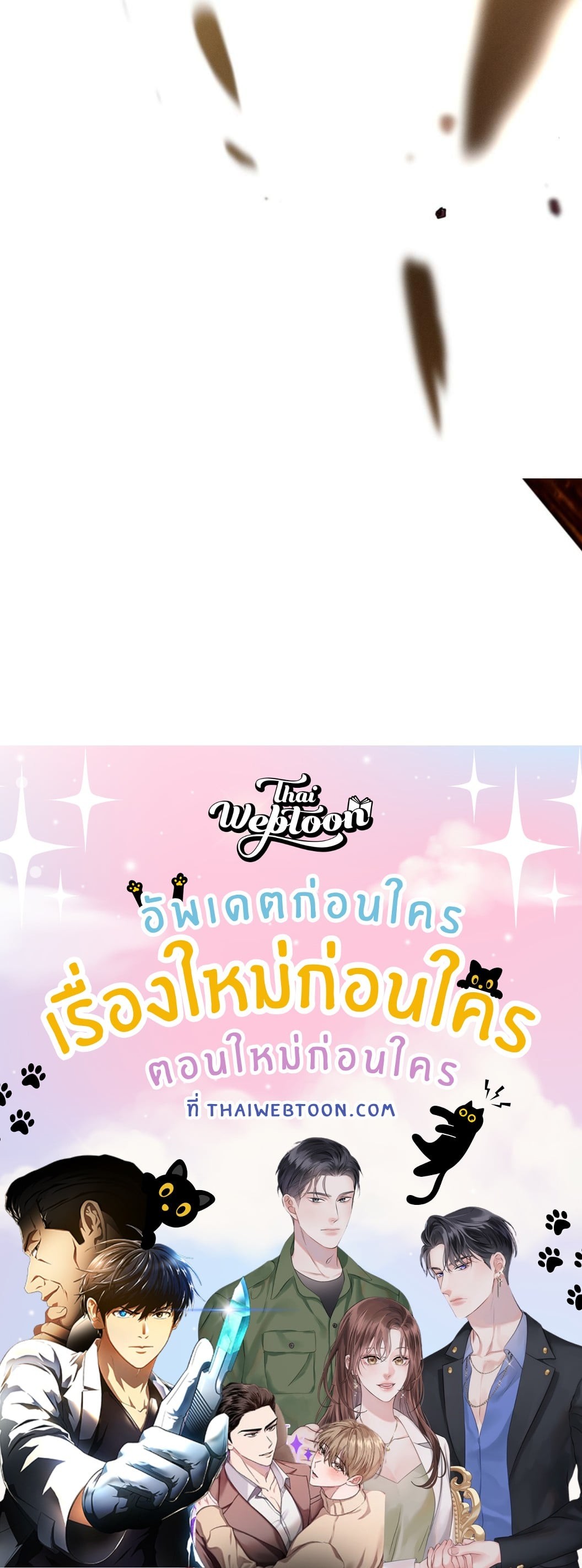 หน้า 191
