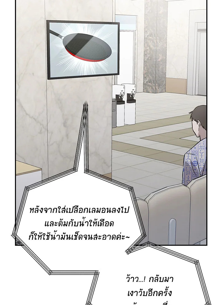 หน้า 55