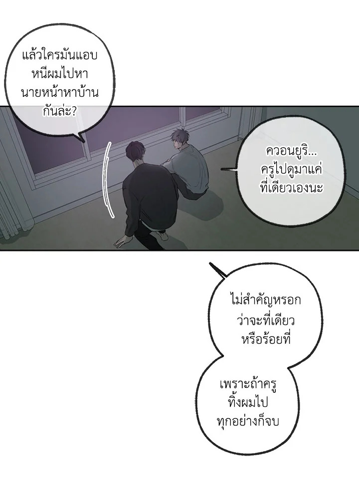 หน้า 57