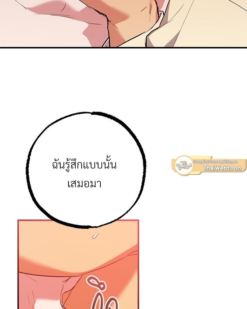 หน้า 108