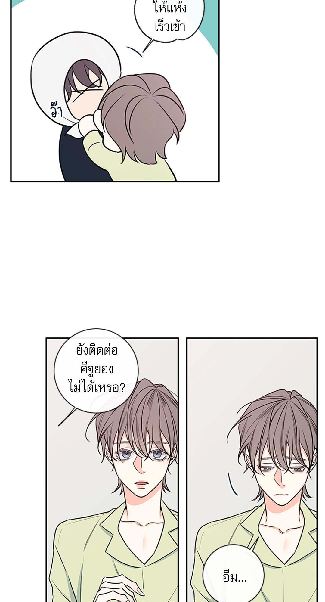 หน้า 38