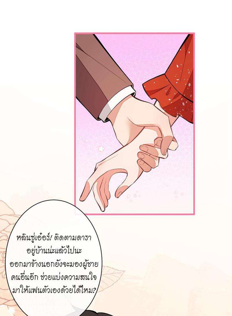 หน้า 27