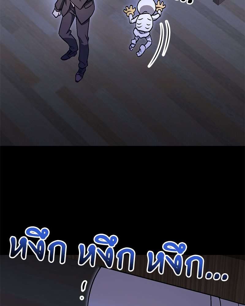 หน้า 88