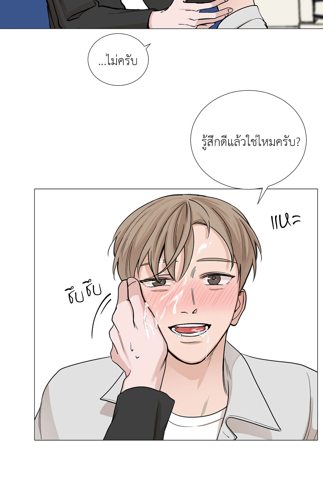 หน้า 46