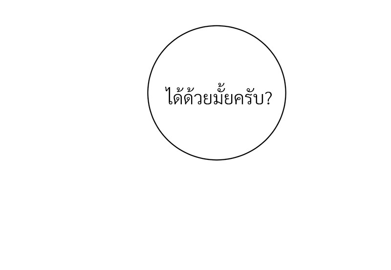 หน้า 106