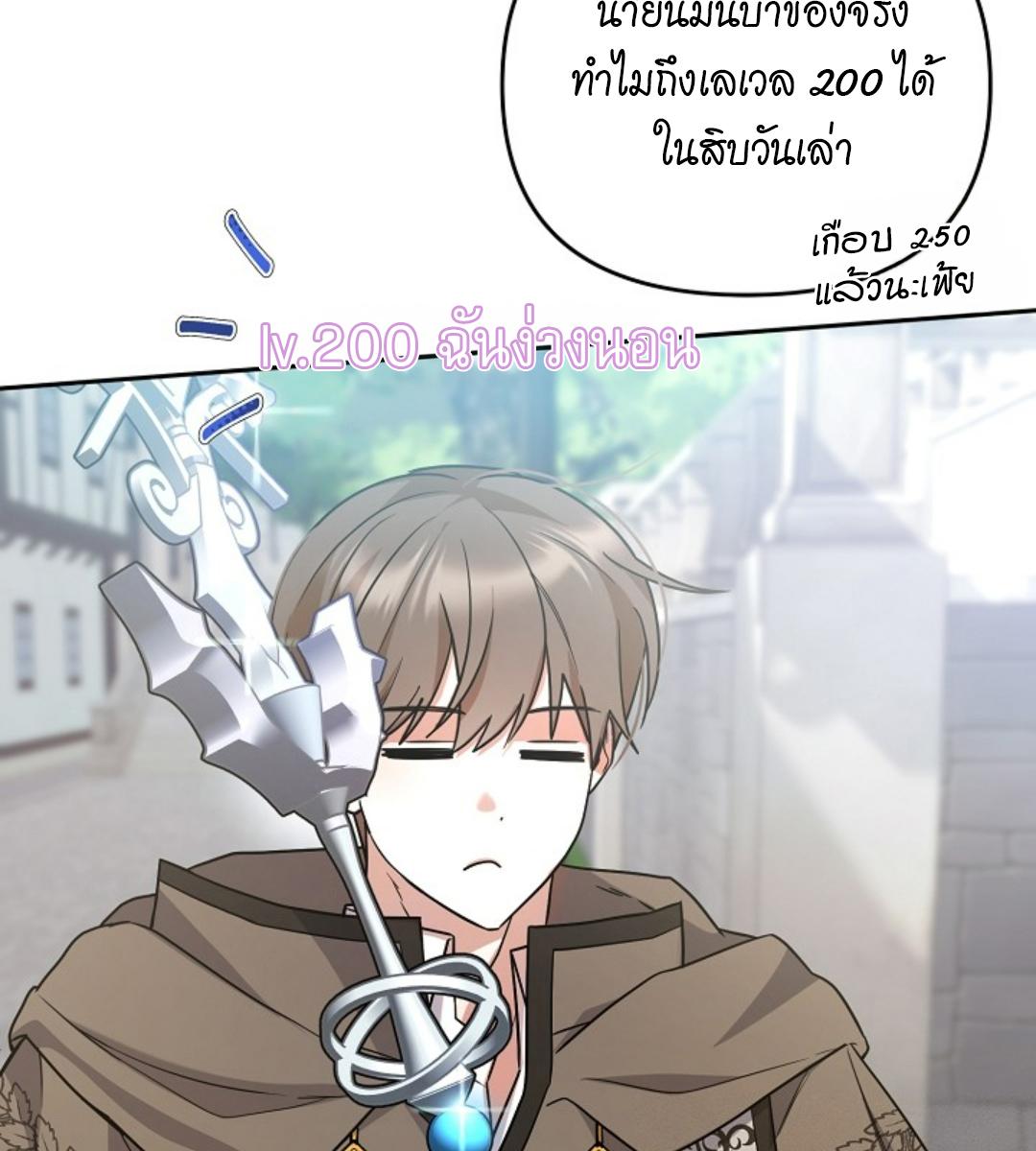 หน้า 71