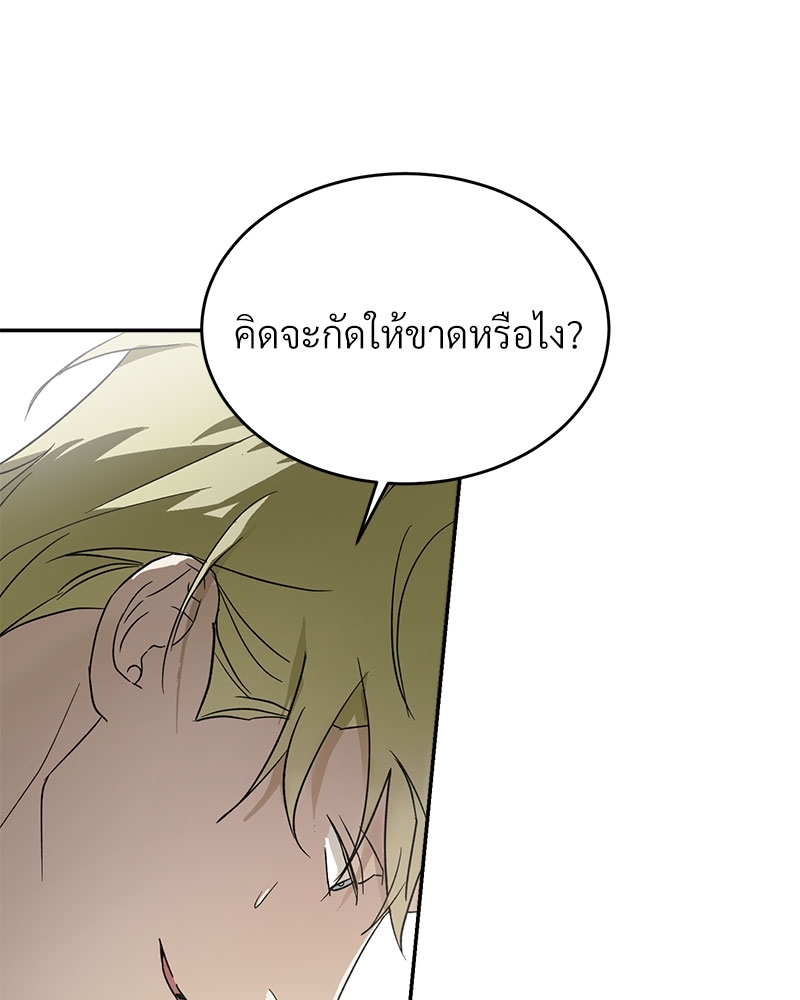 หน้า 70