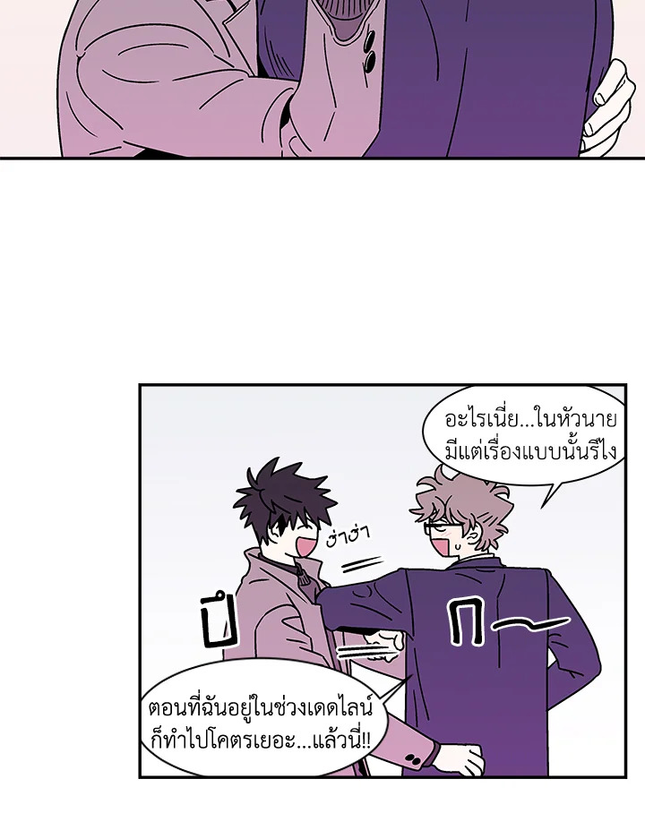 หน้า 49