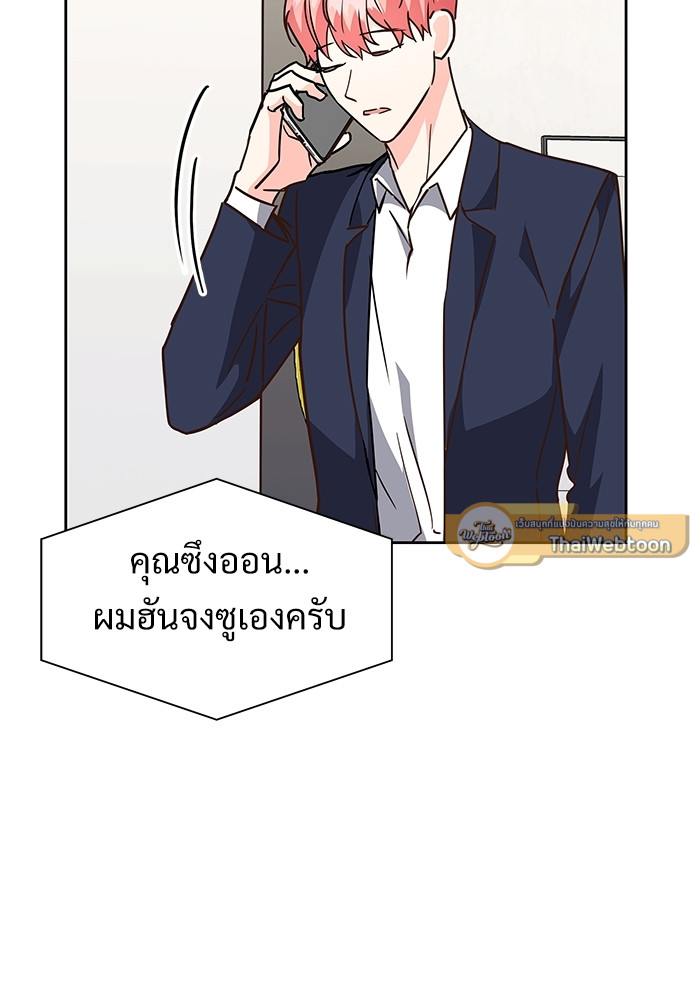หน้า 77