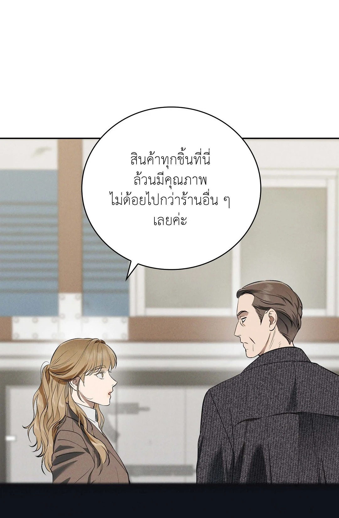 หน้า 79