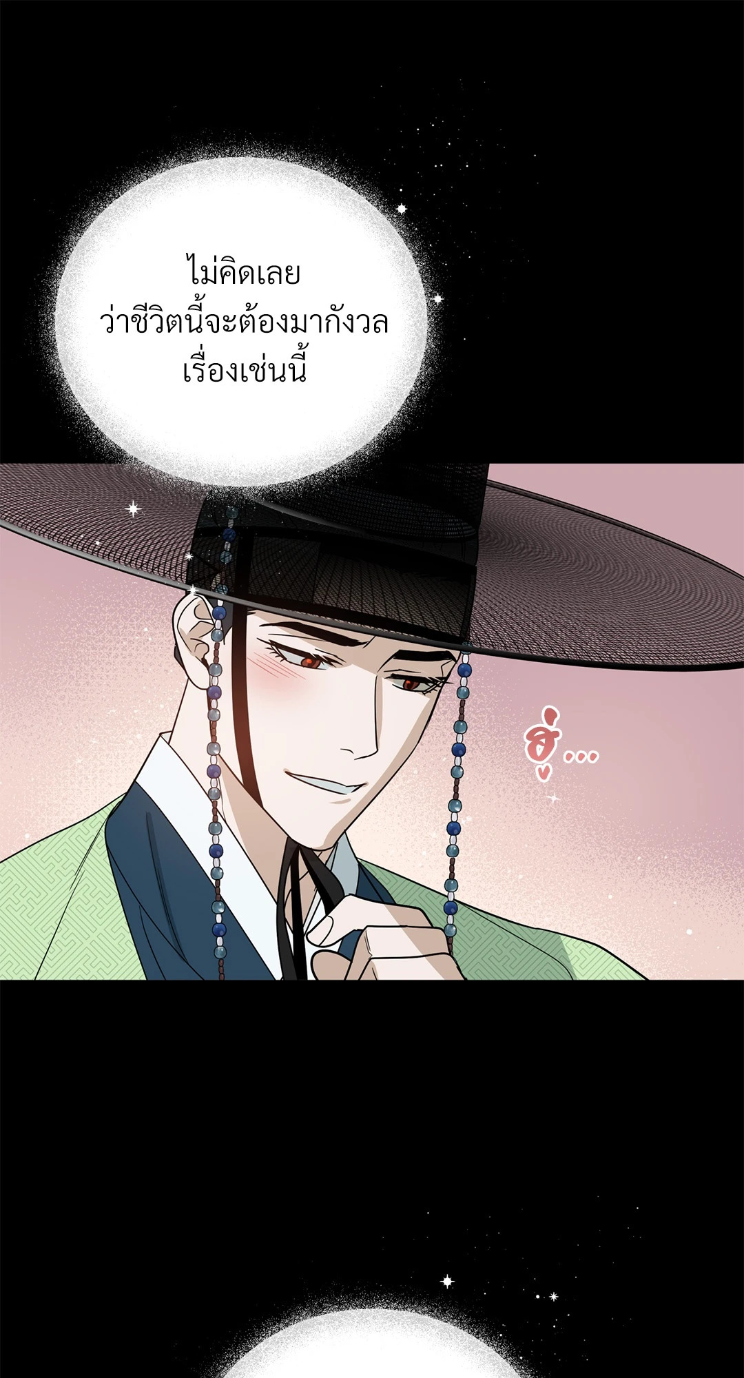 หน้า 68