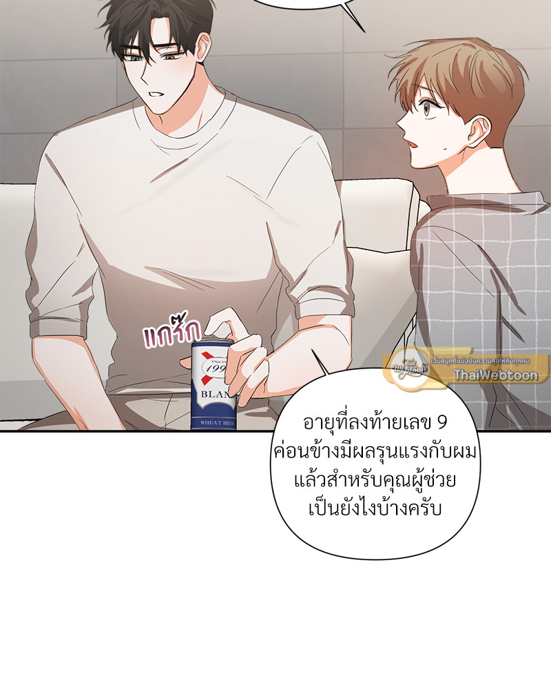 หน้า 54