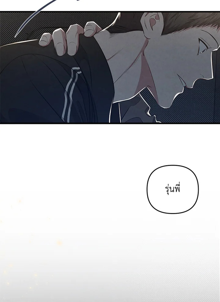 หน้า 76