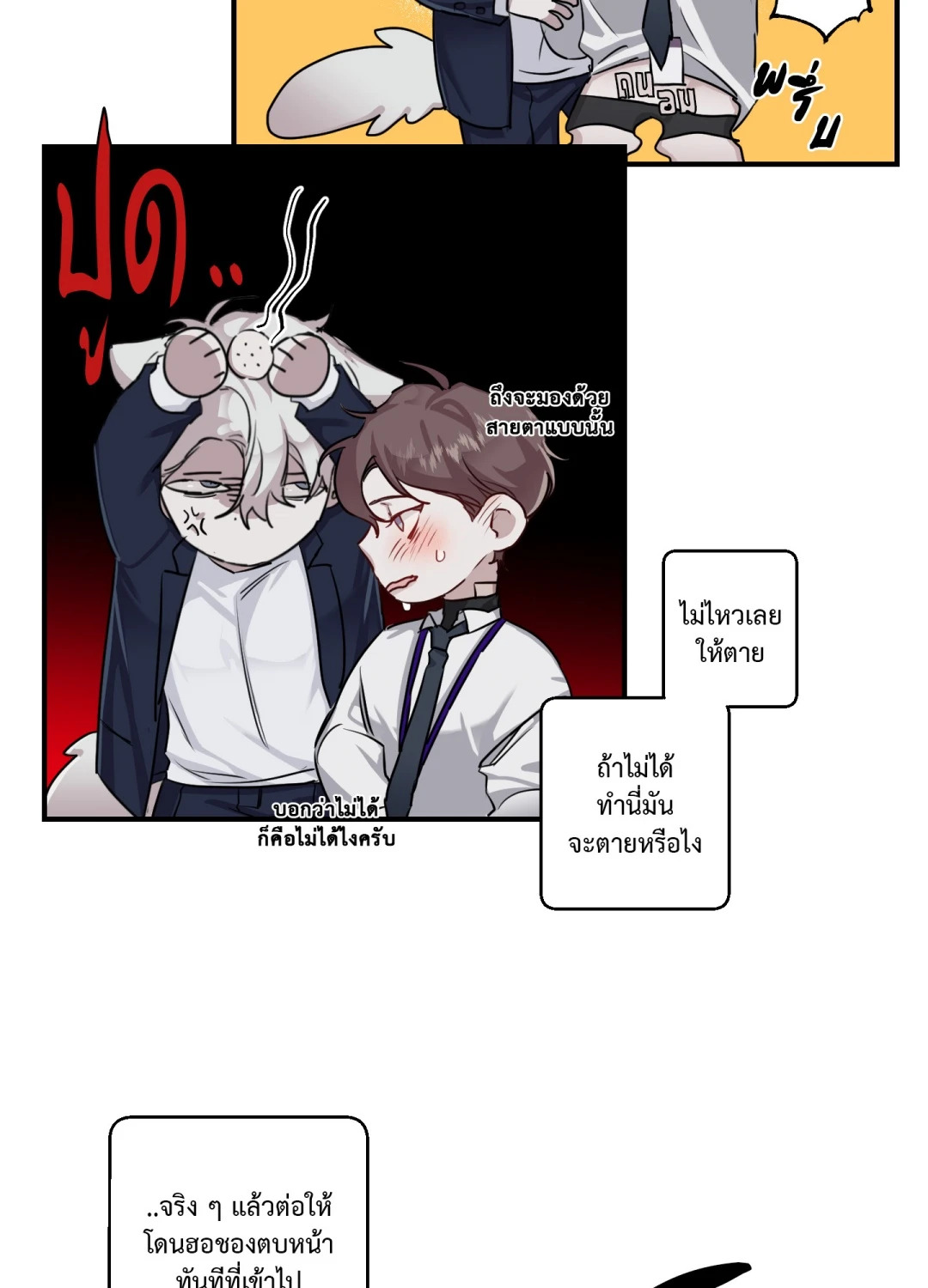 หน้า 58