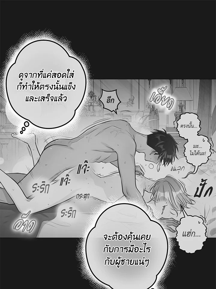 หน้า 59