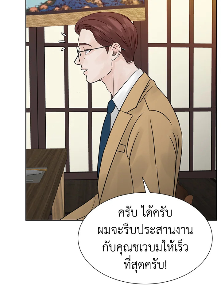 หน้า 63