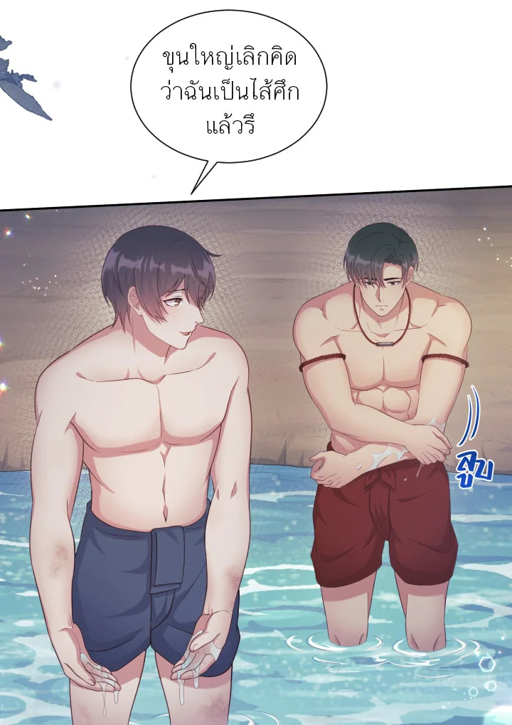 หน้า 41