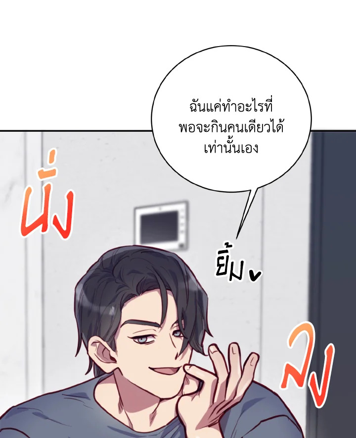 หน้า 87
